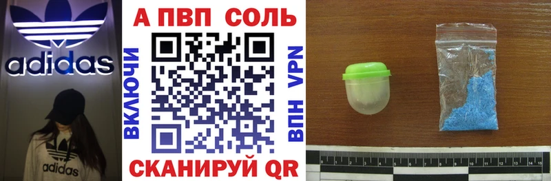 Alpha PVP Crystall  ссылка на мегу как войти  Игарка 