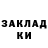 Героин гречка Badi Pain