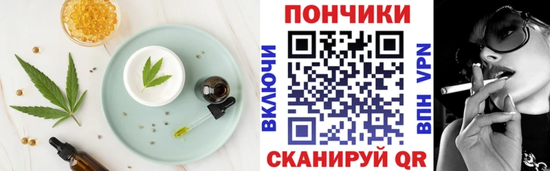 где купить   Игарка  Cannafood конопля 