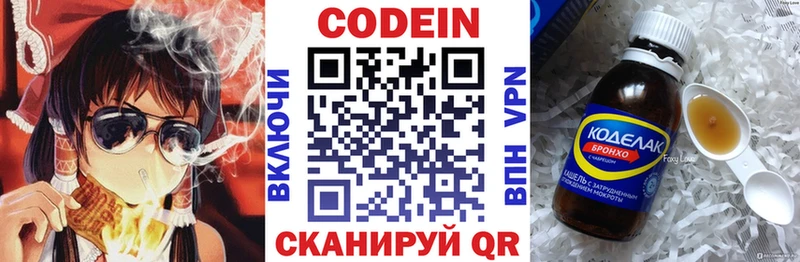 Codein Purple Drank  Игарка 