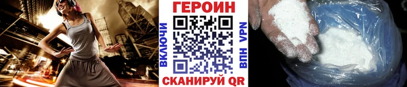 Героин белый  где найти   Игарка 