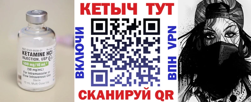 Кетамин VHQ  Игарка 