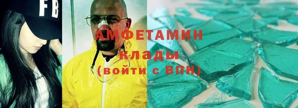 таблы Каменск-Шахтинский