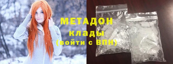 герыч Каменка