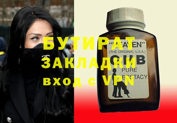 герыч Каменка