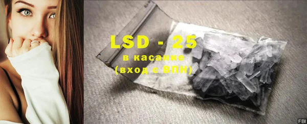 ALPHA-PVP Каменногорск