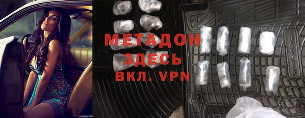 таблы Каменск-Шахтинский