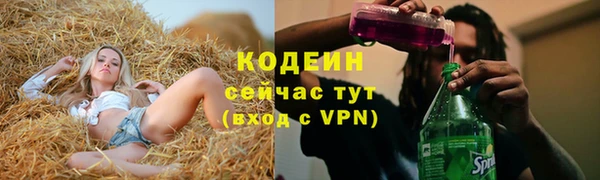 ALPHA-PVP Каменногорск