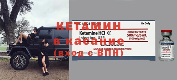ALPHA-PVP Каменногорск