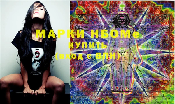 герыч Каменка