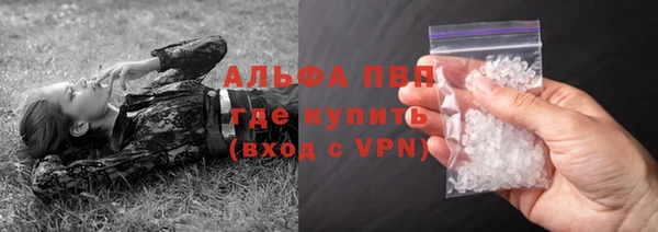 герыч Каменка