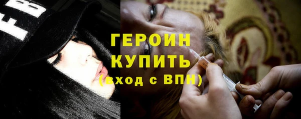 герыч Каменка