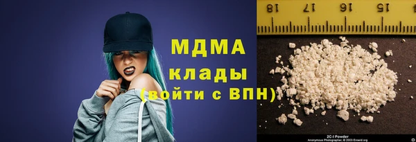 таблы Каменск-Шахтинский