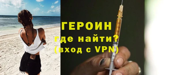 герыч Каменка