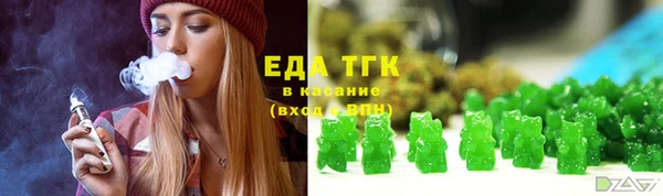 таблы Каменск-Шахтинский