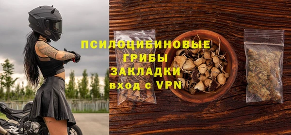 ALPHA-PVP Каменногорск