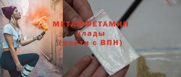 таблы Каменск-Шахтинский