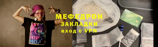 таблы Каменск-Шахтинский