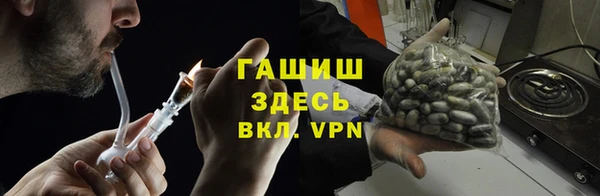 герыч Каменка