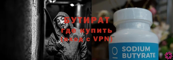 герыч Каменка