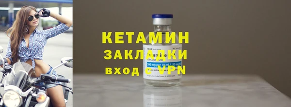 ALPHA-PVP Каменногорск