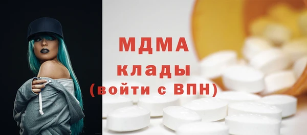 таблы Каменск-Шахтинский