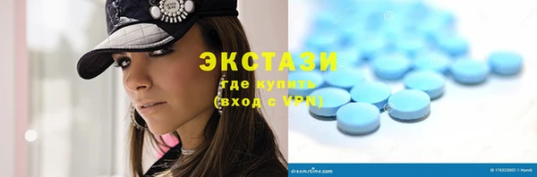 марки nbome Тольятти
