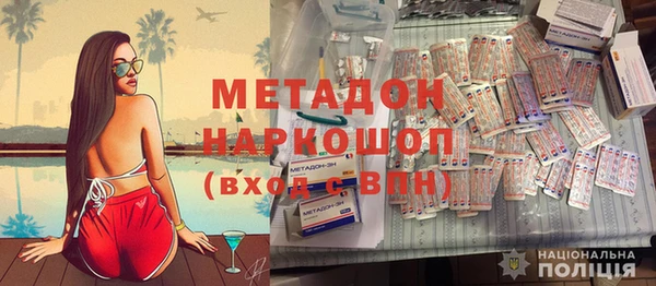 ALPHA-PVP Каменногорск