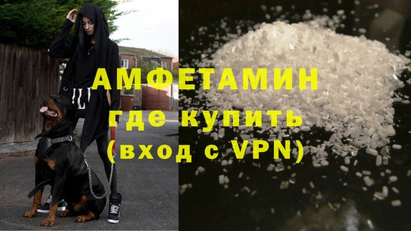 ALPHA-PVP Каменногорск