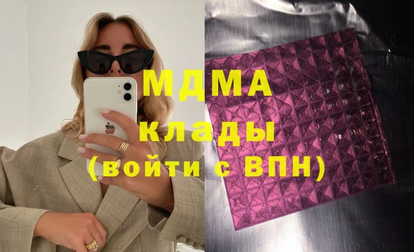 тгк Барнаул