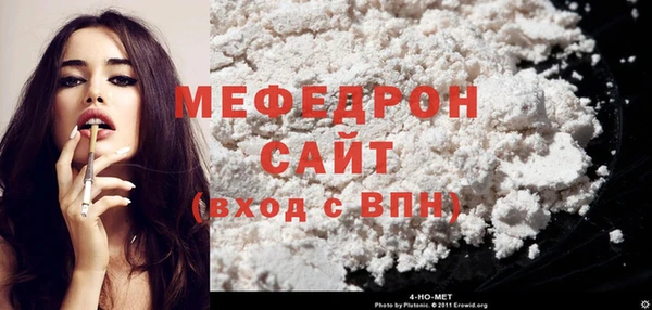 ALPHA-PVP Каменногорск