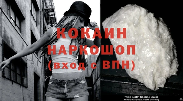 таблы Каменск-Шахтинский