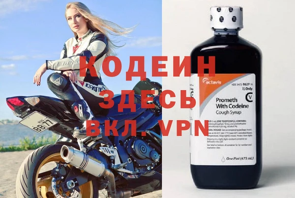 ALPHA-PVP Каменногорск