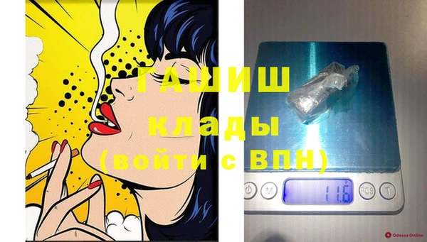 таблы Каменск-Шахтинский