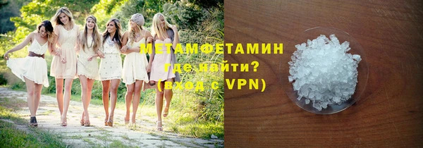 ALPHA-PVP Каменногорск