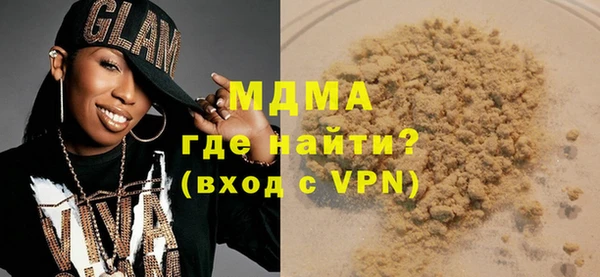 ALPHA-PVP Каменногорск