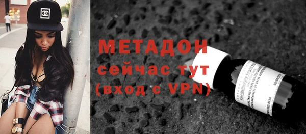 герыч Каменка