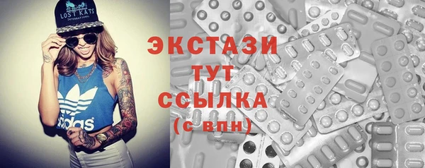 таблы Каменск-Шахтинский