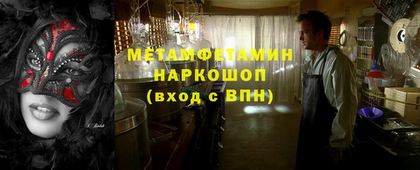 герыч Каменка