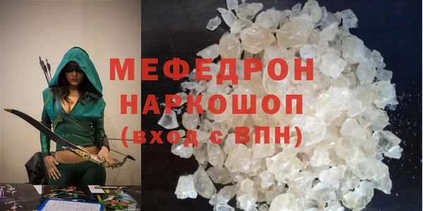 таблы Каменск-Шахтинский