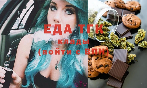 таблы Каменск-Шахтинский