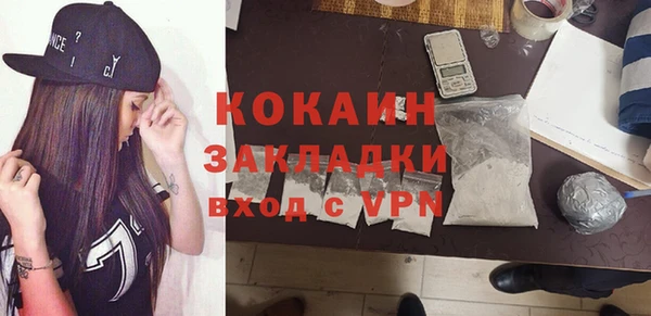 герыч Каменка