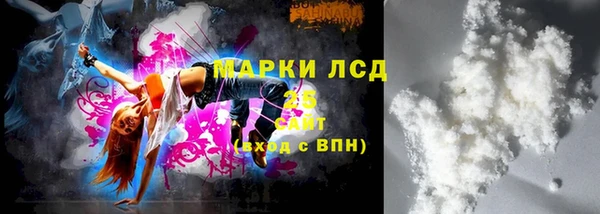ALPHA-PVP Каменногорск