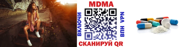 МДМА VHQ  Игарка 