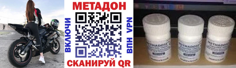 наркотики  darknet какой сайт  МЕТАДОН белоснежный  Игарка 